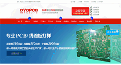 Desktop Screenshot of dydpcb.com